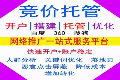 百度推广公司案例分享：助力中小企业快速拓展市场